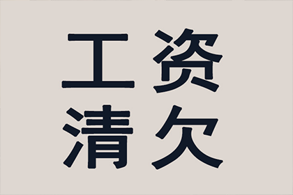 协助物流公司追回200万运输费用